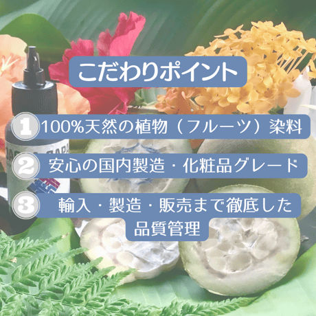 ジャグアタトゥー インク【33ml】