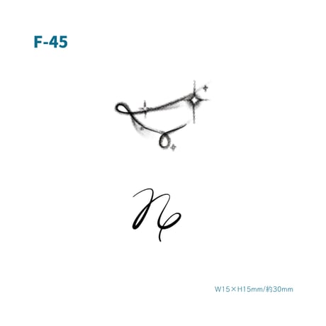 Karisome｜やぎ座【F-45】