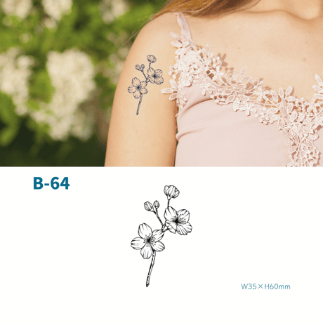 Karisome｜桜【B-64】