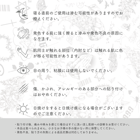 Karisome｜タラーク【F-26】