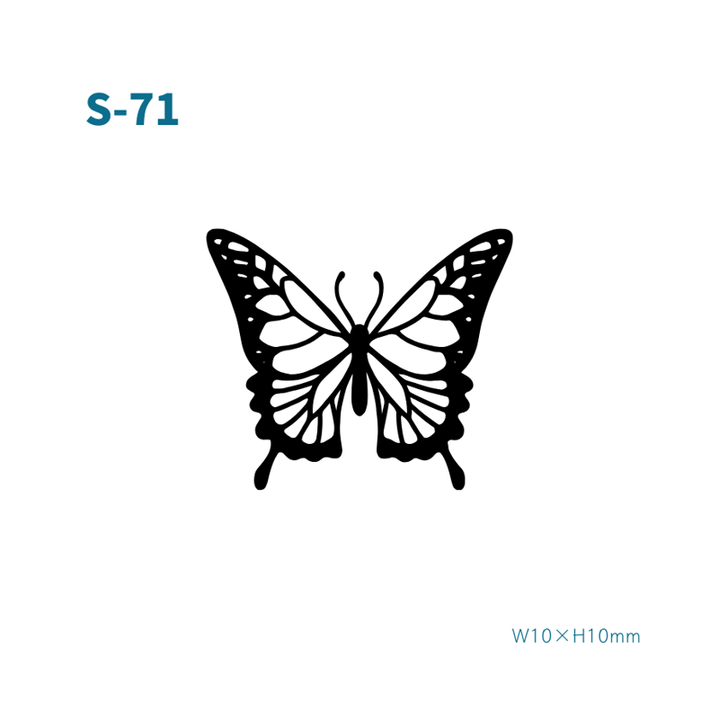 Karisome｜アゲハ蝶【S-71】 | Karisome