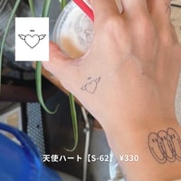Karisome｜天使ハート【S-62】