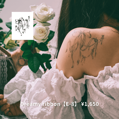 Karisome｜Dreamy ribbon【E-8】