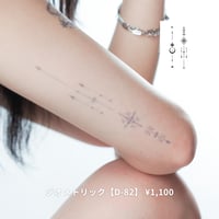 Karisome｜ジオメトリック【D-82】