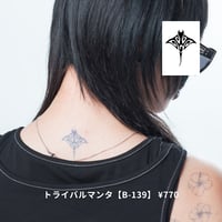 Karisome｜トライバルマンタ【B-139】