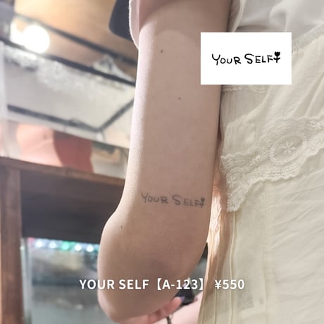 Karisome｜YOUR SELF【A-123】