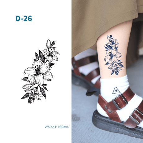 Karisome｜百合【D-26】