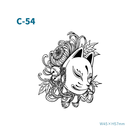 Karisome｜狐面と菊【C-54】