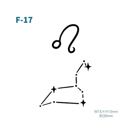 Karisome｜しし座【F-17】