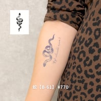 Karisome｜蛇 【B-61】