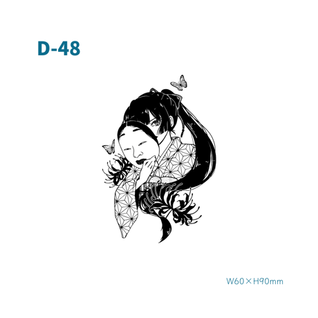 Karisome｜Japanese girl【D-48】