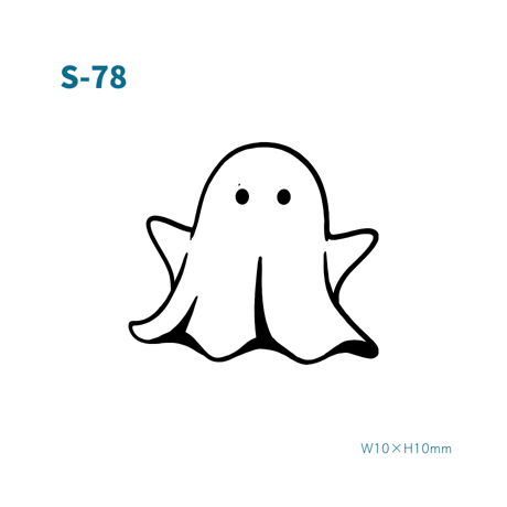 Karisome｜ghost【S-78】