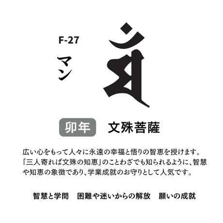 Karisome｜マン【F-27】