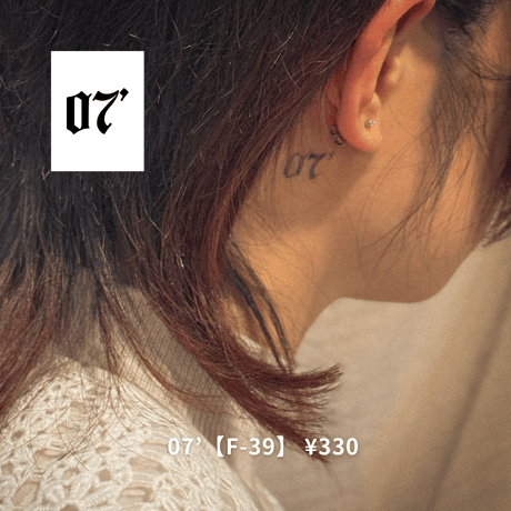 Karisome｜07’【F-39】