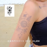Karisome｜ひまわりリゾート【E-3】