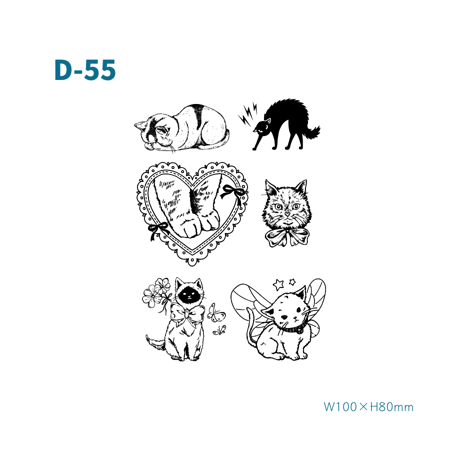 Karisome｜ねこセット【D-55】