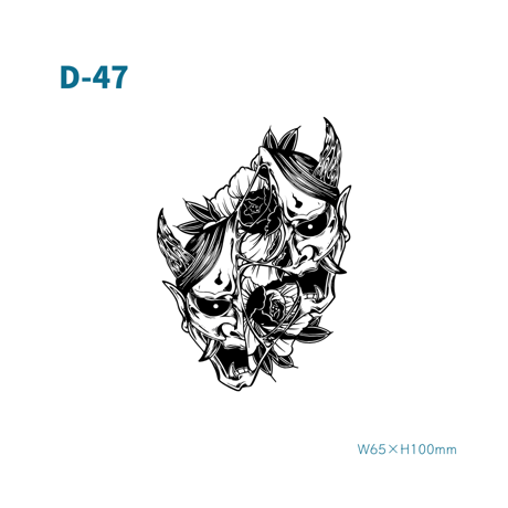 Karisome｜般若と牡丹【D-47】