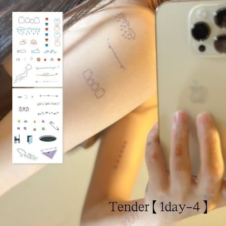Karisome｜Tender【1day-4】
