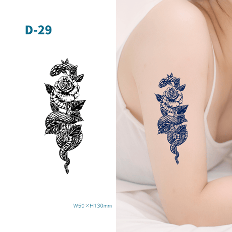 Karisome｜蛇と薔薇【D-29】