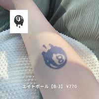 Karisome｜エイトボール【B-3】