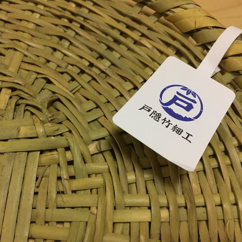 戸隠竹細工】そばざる:大 | #おうちで戸隠 応援ストア 戸隠竹細工】そばざる:大 | #おうちで戸隠 応援ストア