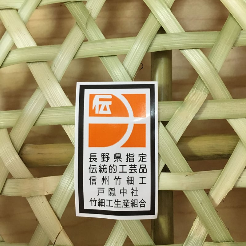 【新品未使用品】戸隠竹細工 竹かご りんご籠　竹細工 戸隠根曲がり竹の買い物かご Square | kirinBASKET