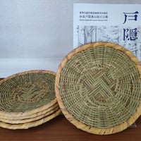 めかご【戸隠竹細工】：楕円型 | #おうちで戸隠 応援ストア