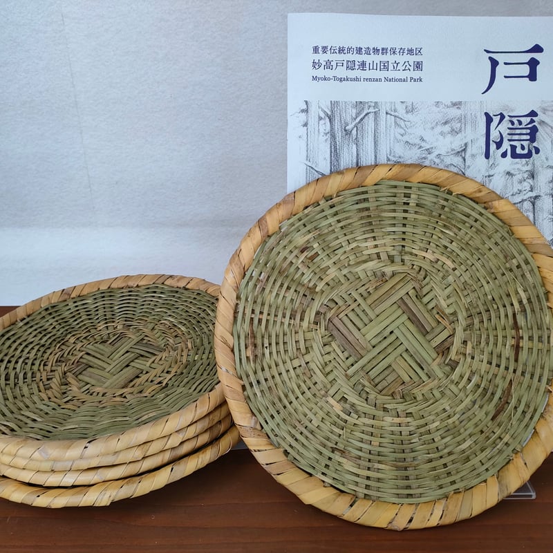 戸隠竹細工】そばざる：小：細目 | #おうちで戸隠 応援ストア