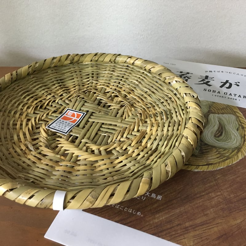 【20枚セット】蕎麦ざる 竹ざる 蕎麦皿 そばざる 直径約24cm 戸隠風 20枚セット蕎麦ざる 竹ざる 蕎麦皿 そばざる 直径約21cm 戸隠風 20枚