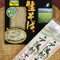 戸隠そば生めん、乾めんセット