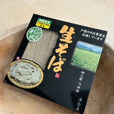 戸隠産そば粉の生そば〈4人前・つゆ付き〉
