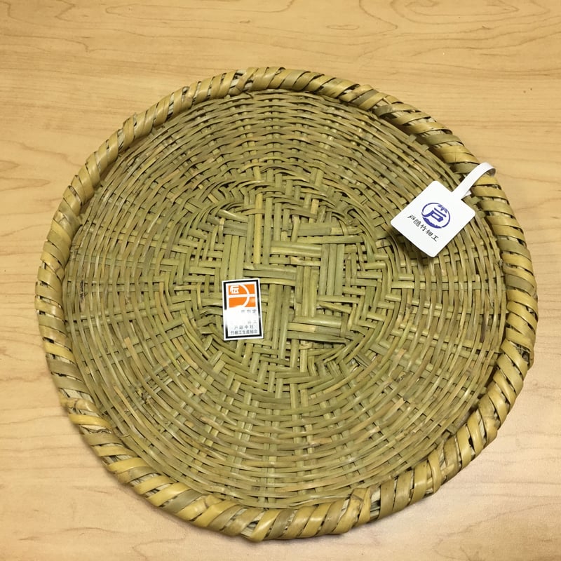 戸隠竹細工】そばざる:大 | #おうちで戸隠 応援ストア 戸隠竹細工】そばざる:大 | #おうちで戸隠 応援ストア