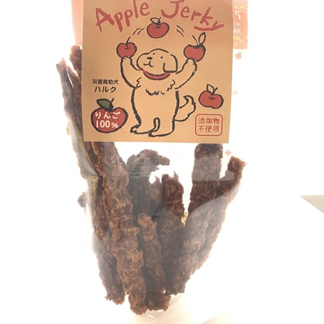 Apple Jerky：アップルジャーキー（犬用）1袋・3袋セット・5袋セット