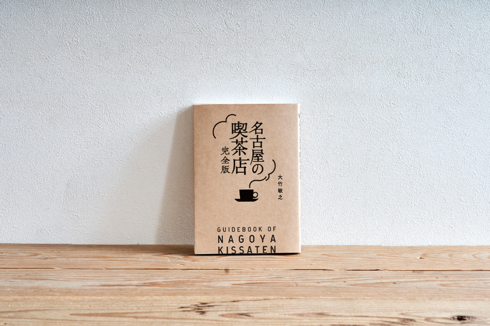 【中古】 愛媛のカフェｃａｆｅ　ｂｏｏｋ 最新版　完全保存版 ２０１３ 第２版/エス・ピー・シー 中古】 愛媛のカフェcafe book 最新版 完全保存版