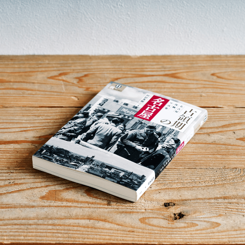 【中古】 英字新聞ヘッドライン３６５ １９９１年版・下半期/語学春秋社/阿部義明 中古】 英字新聞ヘッドライン365 1991年版 下半期 / 阿部 義明