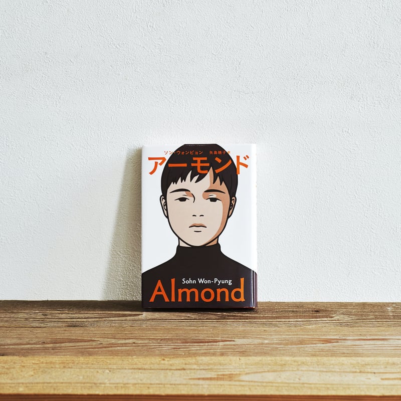 アーモンドページ 71YUJplMpiL._AC_UF350,