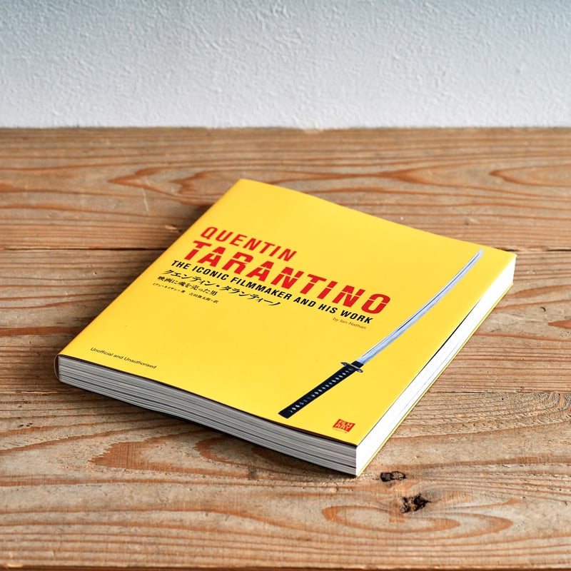映画パンフレット　クエンティン・タランティーノ　計10冊 映画パンフレット クエンティン・タランティーノ 計10冊 - メルカリ