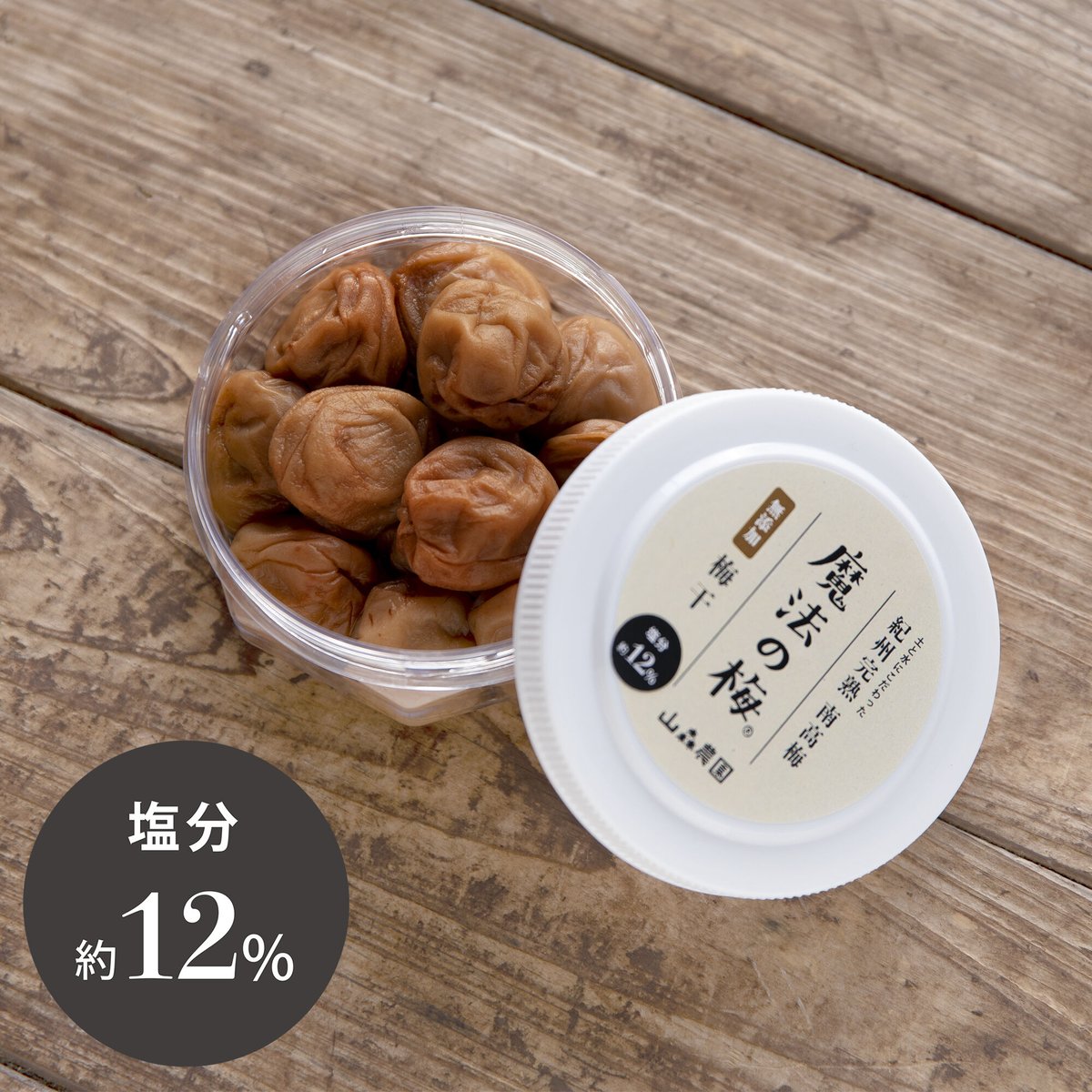 【ご家庭用に♪極小皮切れLサイズ10kg】天日塩と梅だけの紀州南高梅 ご家庭用に♪極小皮切れLサイズ10kg】天日塩と梅だけの紀州南高梅