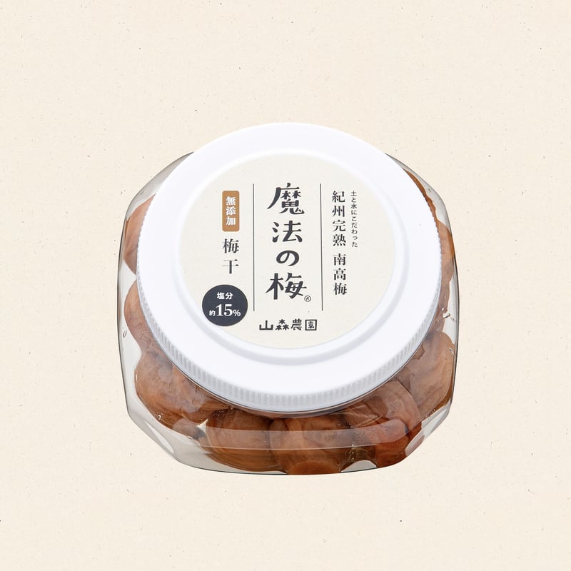 竹・300g 】 塩分約15％ 土と水にこだわった山森農園の梅干し 「魔法
