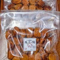 【 梅・550ｇ×2セット 】 塩分約12％ 　土と水にこだわった山森農園の梅干し　「魔法の梅」