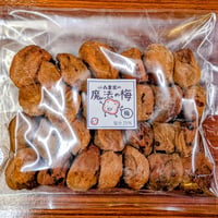 【 梅・550g 】 塩分約25％　土と水にこだわった山森農園の梅干し　「魔法の梅」