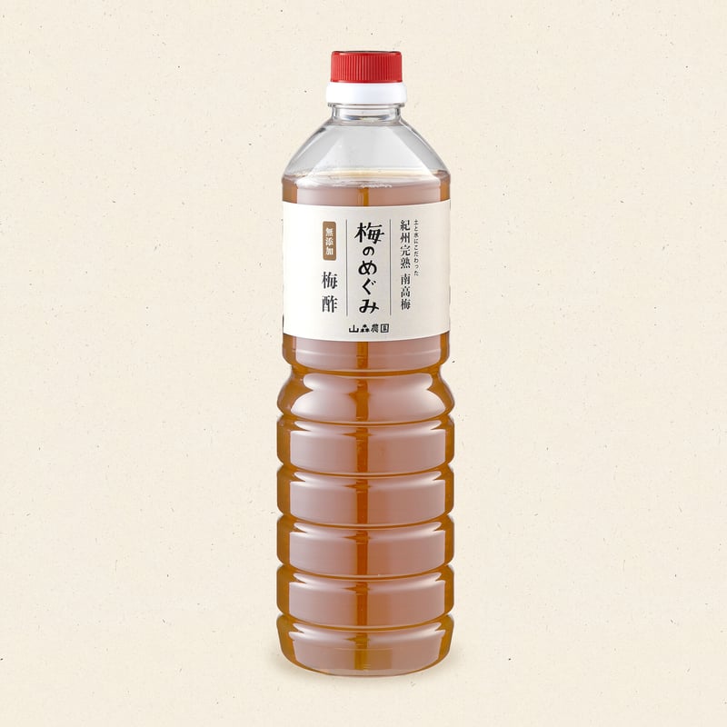 土と水にこだわった山森農園 梅酢「梅の恵み」1ℓ | 山森農園