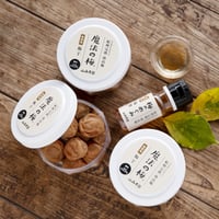 魔法の梅　食べ比べセット（梅酢付き）