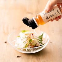 土と水にこだわった山森農園　梅酢「梅のめぐみ」100ml