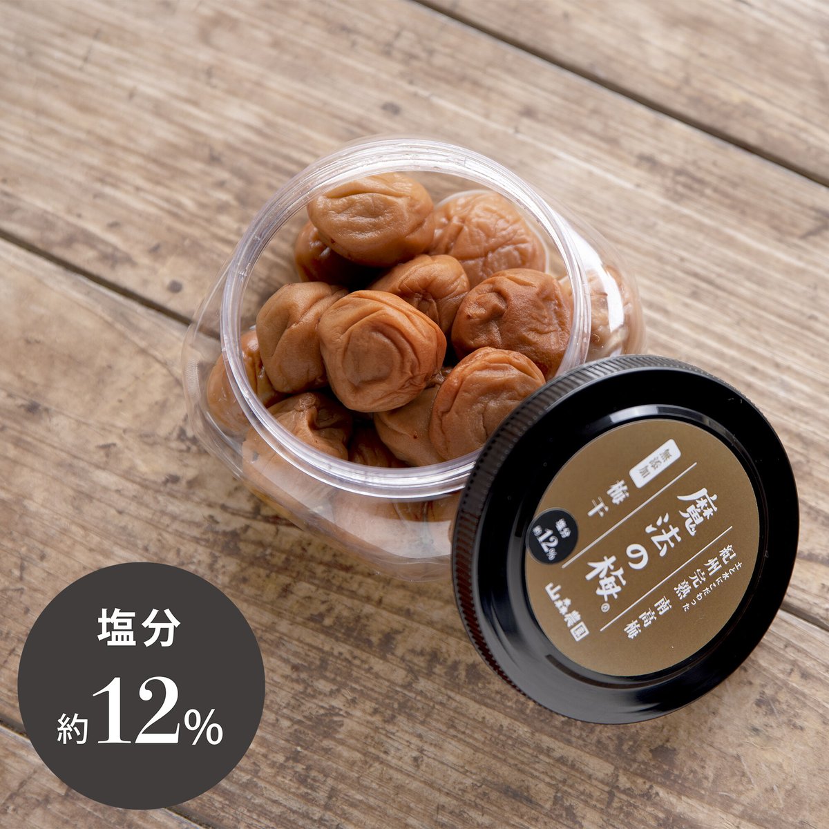 うめページ fit=scale-down,w=1200