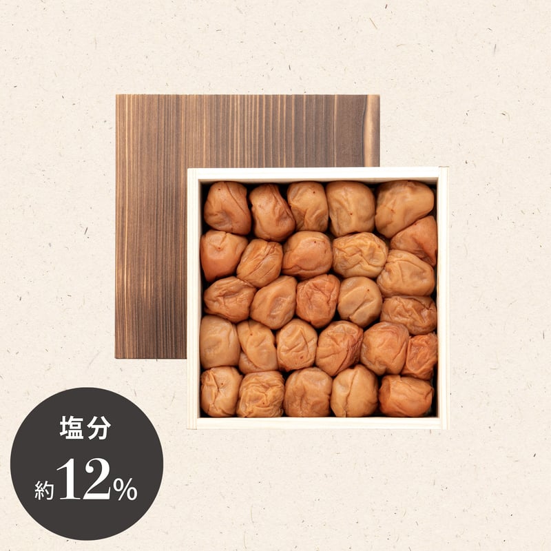 無添加梅干し4Kg 500g×2袋×4箱 贈答用・木箱入・500g】塩分約12% 土と水にこだわった 山森農園