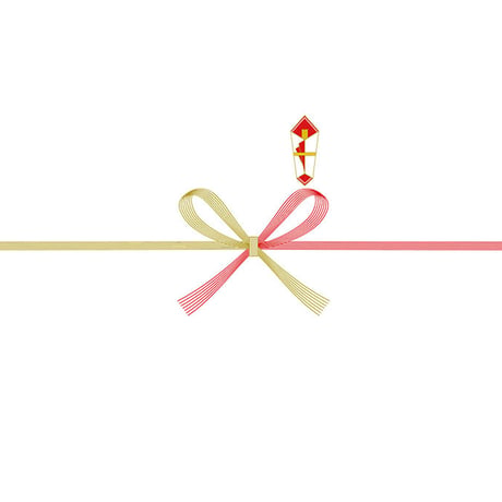 【贈答】のし紙・紅白