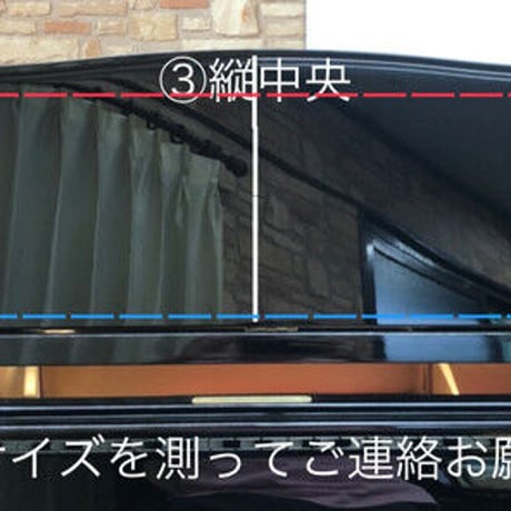 【受注生産】譜面台カバー