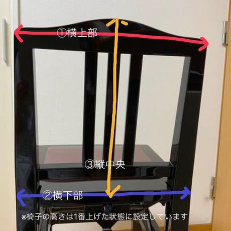 【受注生産】ピアノ椅子カバー