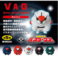 VAG43 ULURU | がちゃ処 online